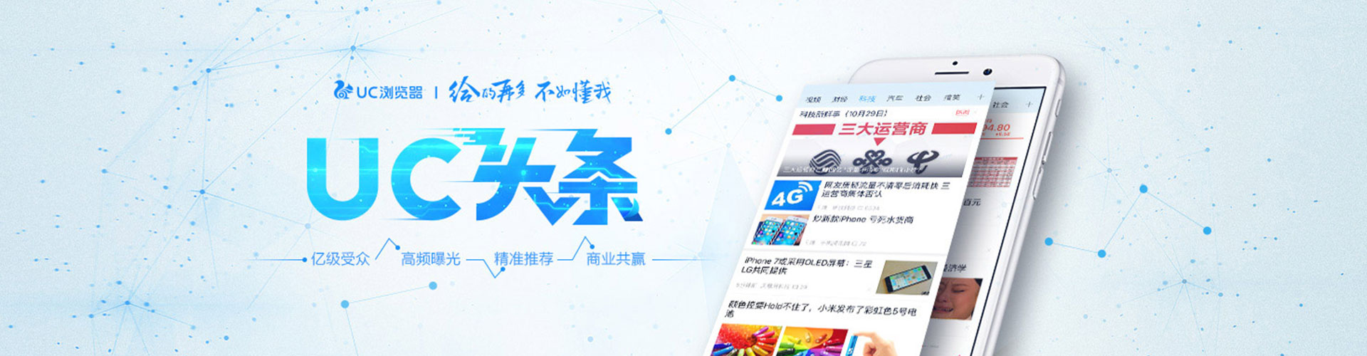 贵州sem竞价员