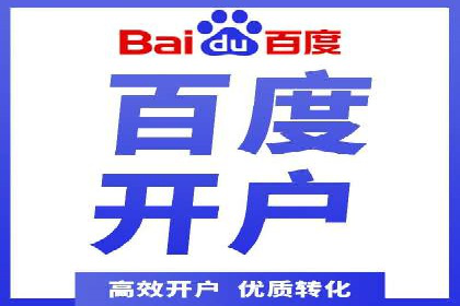 案例剖析：竞价推广公司助力企业快速崛起