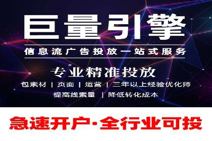 百度广告推广的投放效果评估与优化